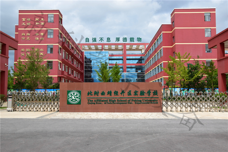 工程案例—云南北附曲靖經(jīng)開區(qū)實(shí)驗(yàn)學(xué)校項(xiàng)目