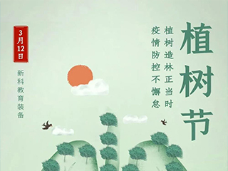 保護綠色與保護生命同樣重要！