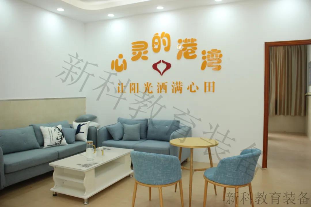 <a href='http://m.ea-led.com' target='1' style='font-size:14px; font-weight:bold; color:#0080ff;'>心理咨詢室</a>