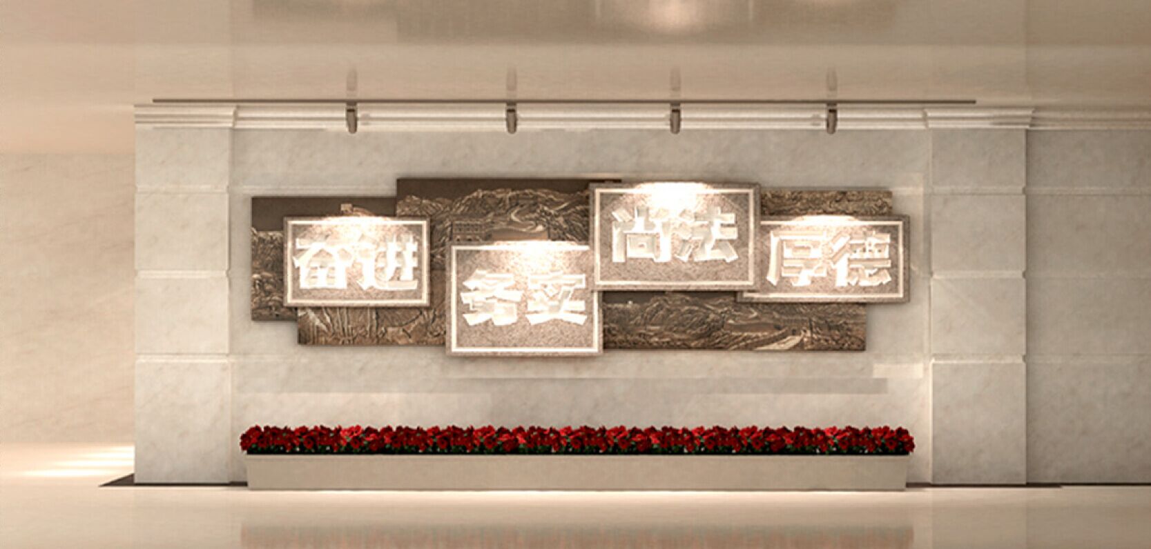 <a href='http://m.ea-led.com/products/102-1.html' target='1' style='font-size:18px; font-weight:bold; color:#000000;'>校園浮雕</a>墻