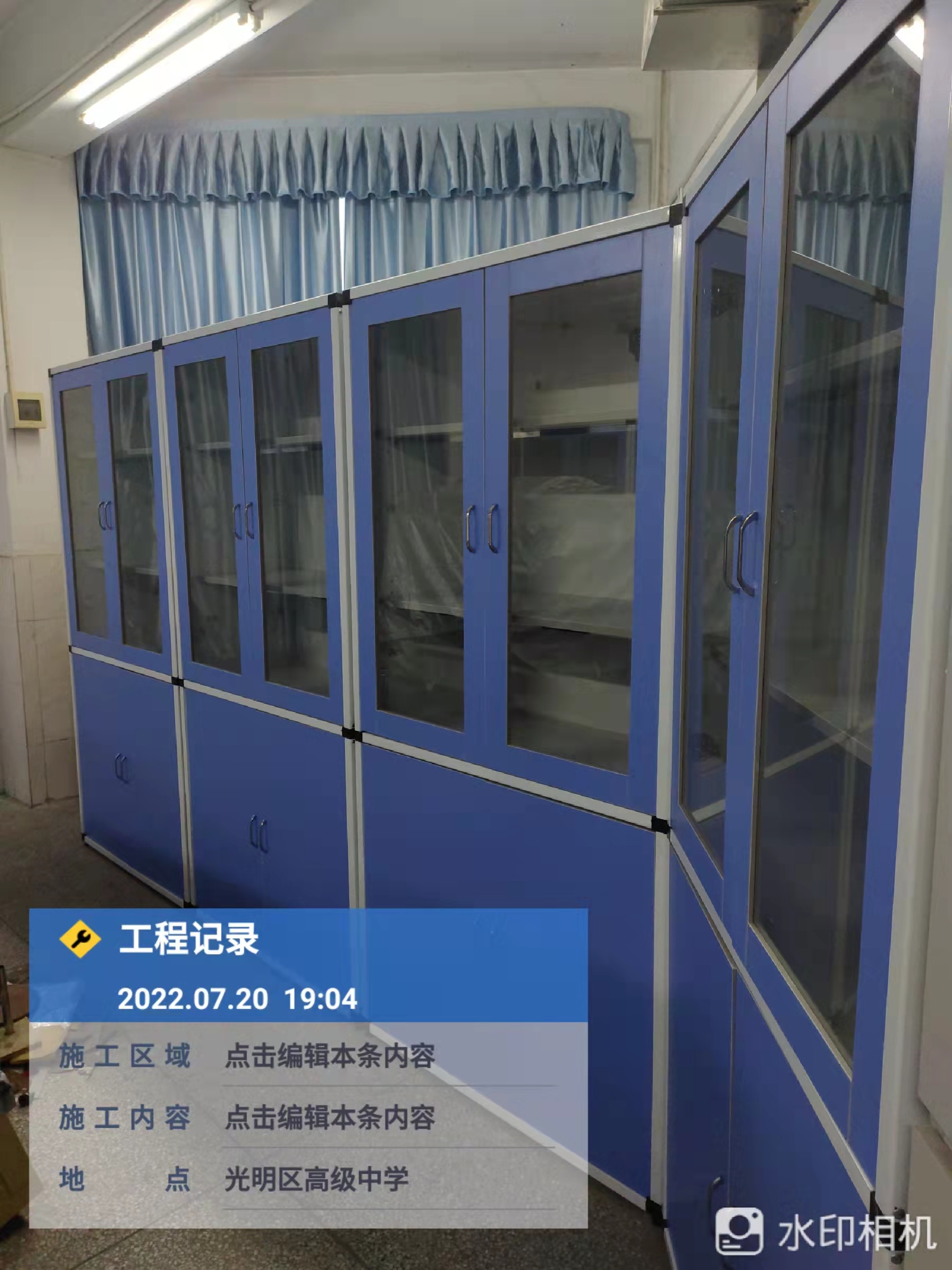 實(shí)驗(yàn)室儀器柜