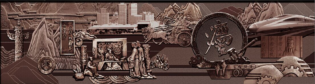 <a href='http://m.ea-led.com/products/102-1.html' target='1' style='font-size:18px; font-weight:bold; color:#000000;'>校園浮雕</a>文化