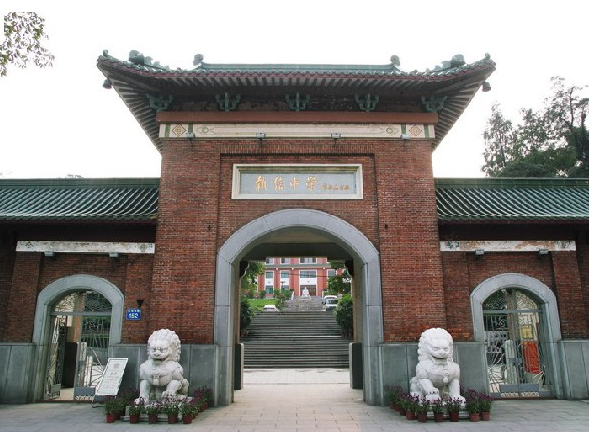 執信中學<a href='http://m.ea-led.com/products/99-1.html' target='1' style='font-size:18px; font-weight:bold; color:#000000;'>校門設計</a>